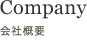 COMPANY